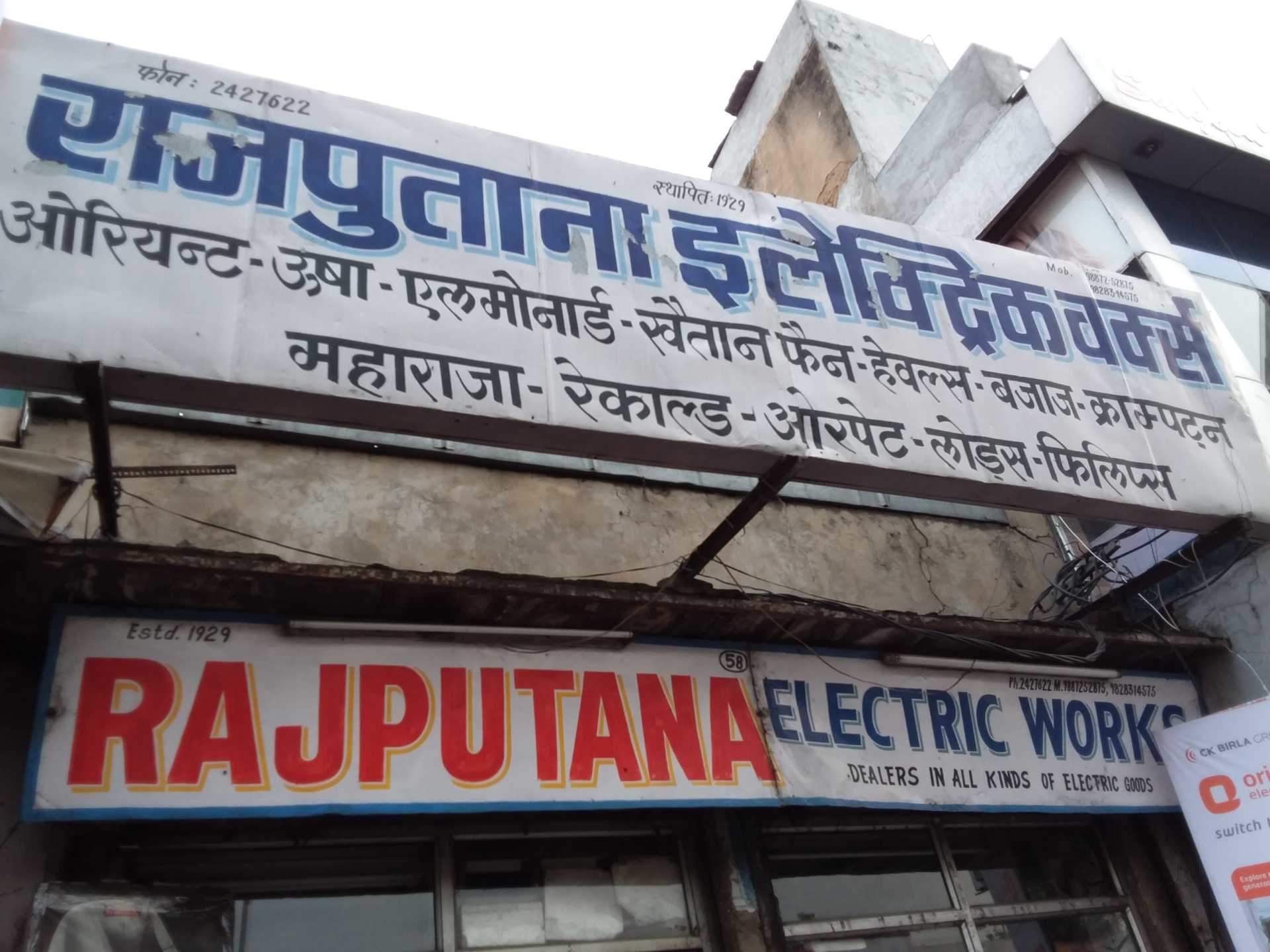 Signage - HD Wallpaper 