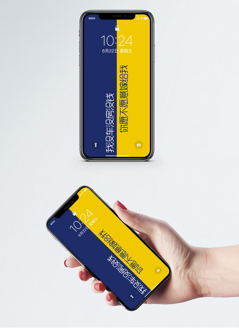 Wallpaper Hidung Telepon Teks Pernikahan - Açık Duvar Kağıtları Telefon - HD Wallpaper 