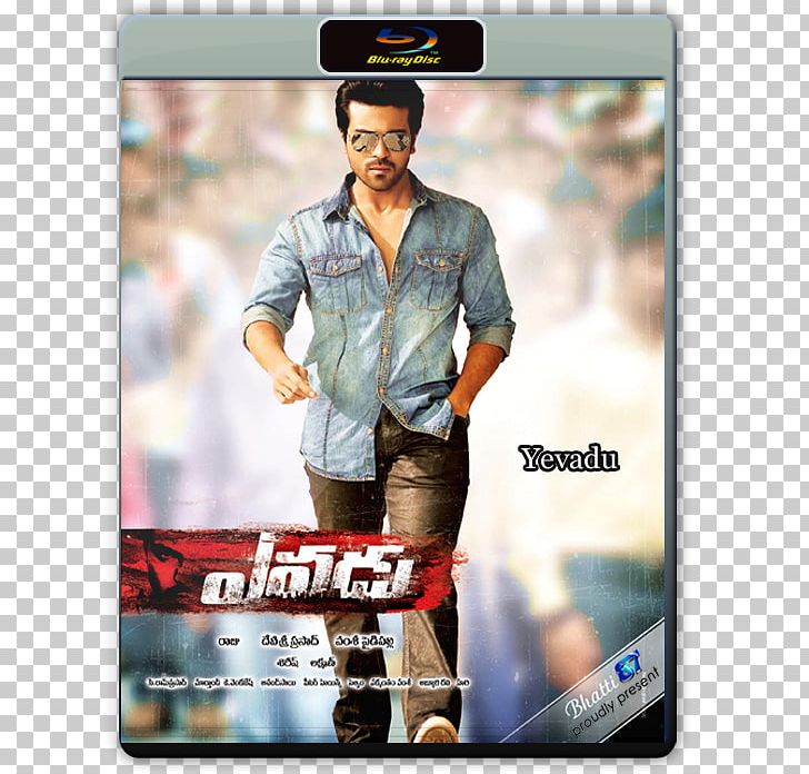 Tollywood Actor Film Producer Telugu Png, Clipart, - Bhayya Movie Ram Charan - HD Wallpaper 