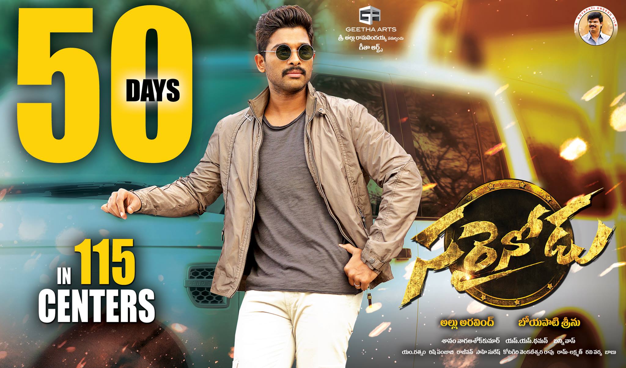 Sarrainodu 2017 In Hindi 1080p First Look - Allu Arjun New Movie Sarainodu - HD Wallpaper 