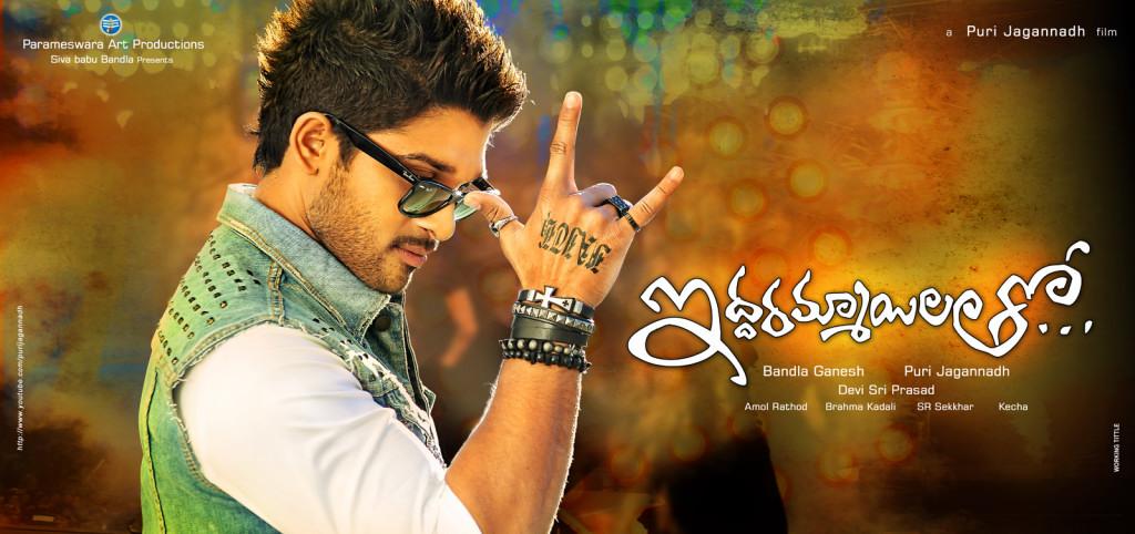 Allu Arjun Rudrama Devi - HD Wallpaper 