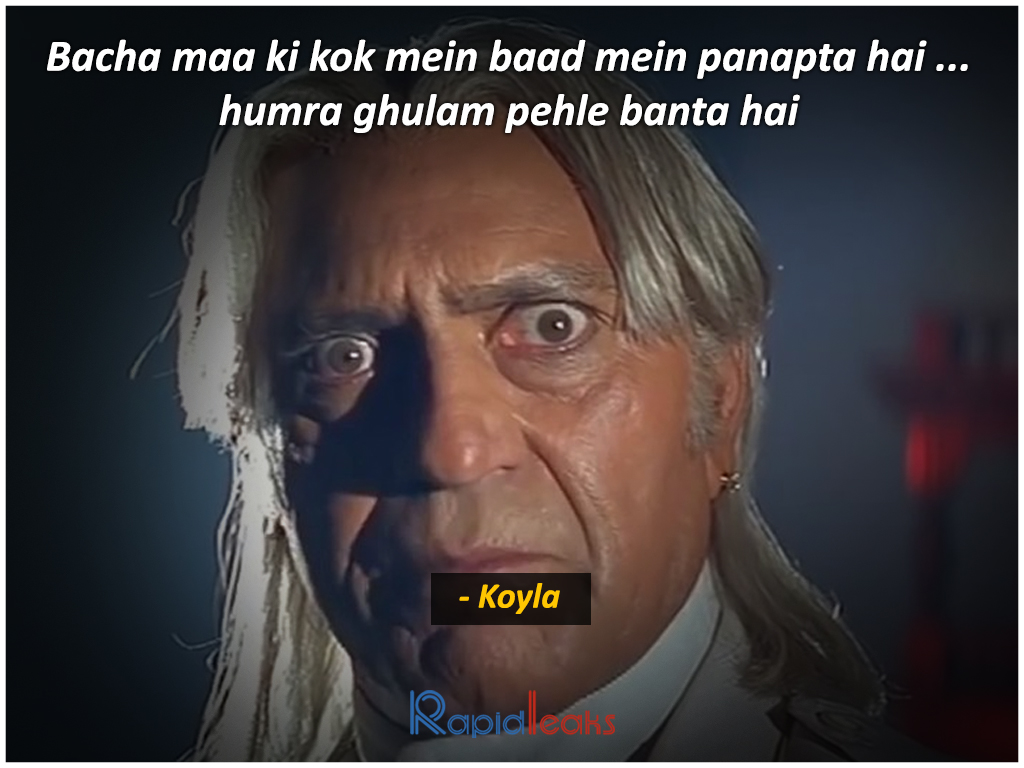 Amrish Puri Dialogues - Parc Jean-drapeau - HD Wallpaper 