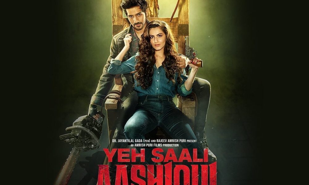 Yeh Saali Aashiqui - HD Wallpaper 