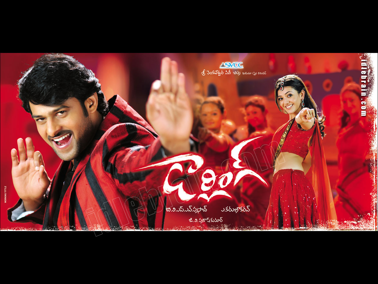 Darling - Darling Telugu - HD Wallpaper 