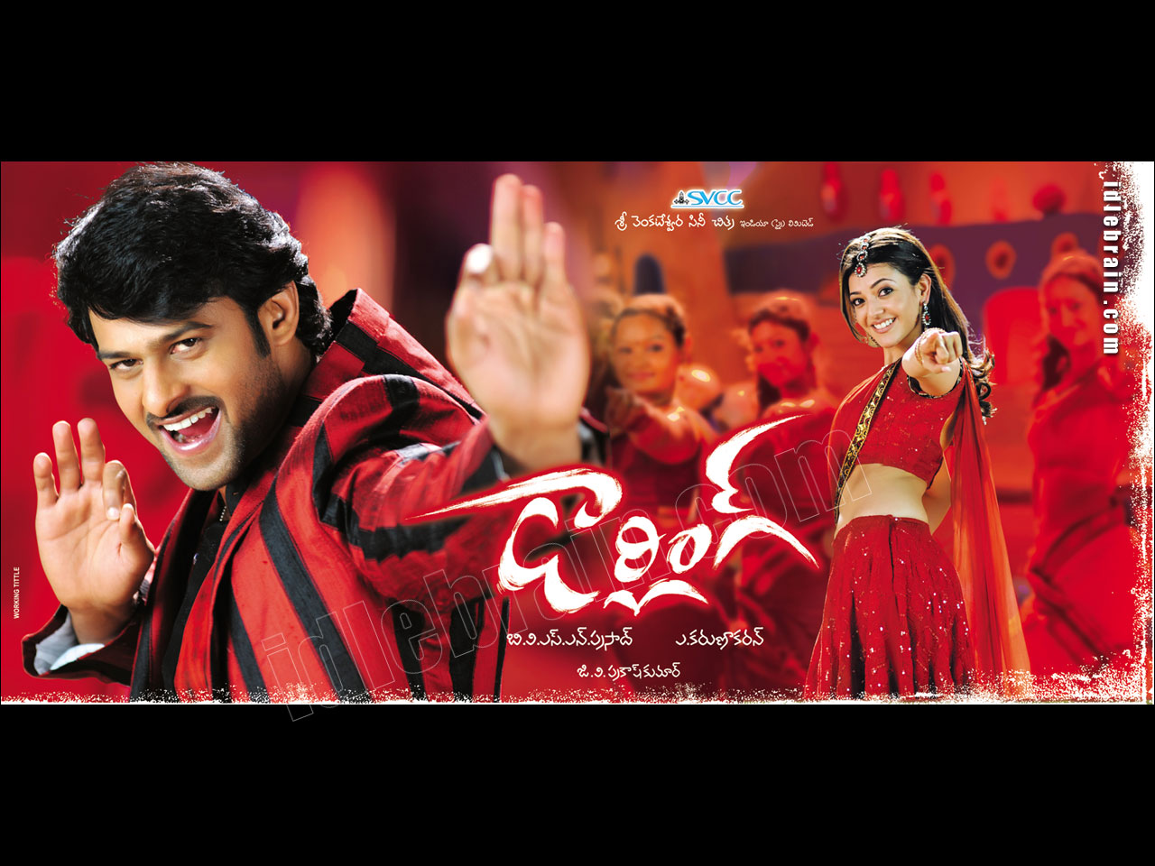 darling movie songs in telugu darling movie songs in telugu