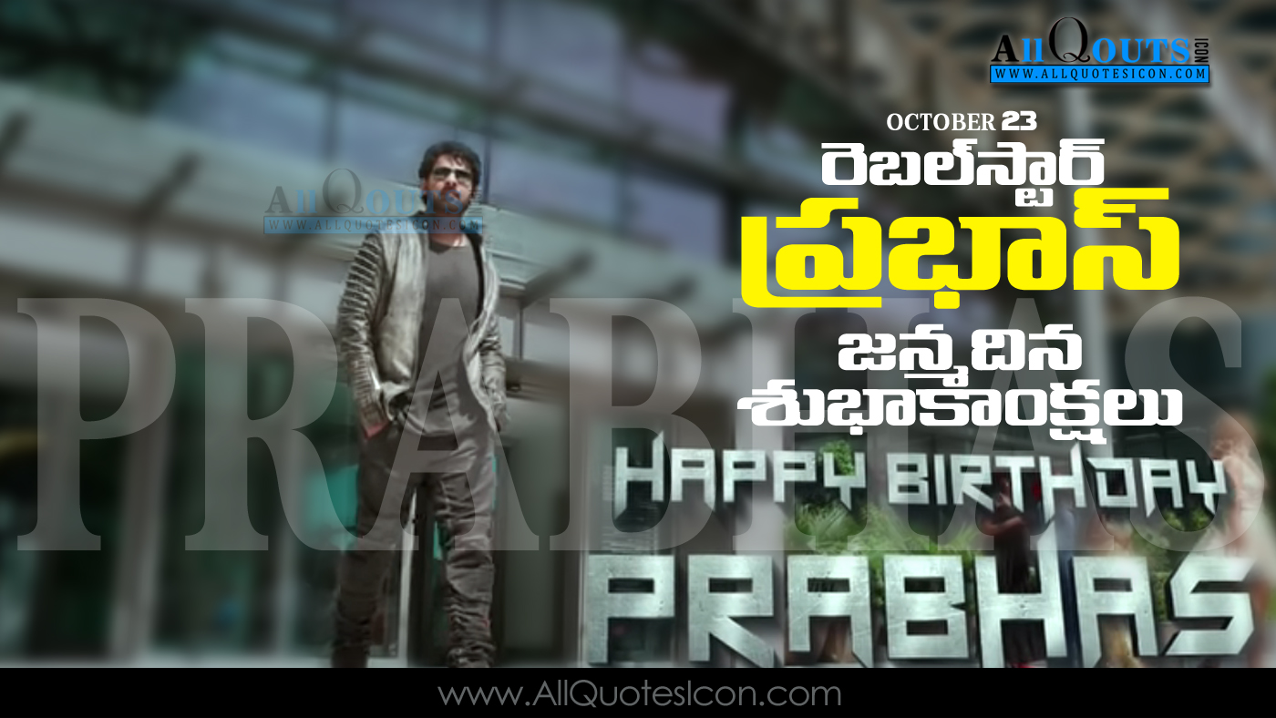 Telugu Rebel Star Prabhas Birthday Telugu Quotes Whatsapp - Pc Game - HD Wallpaper 