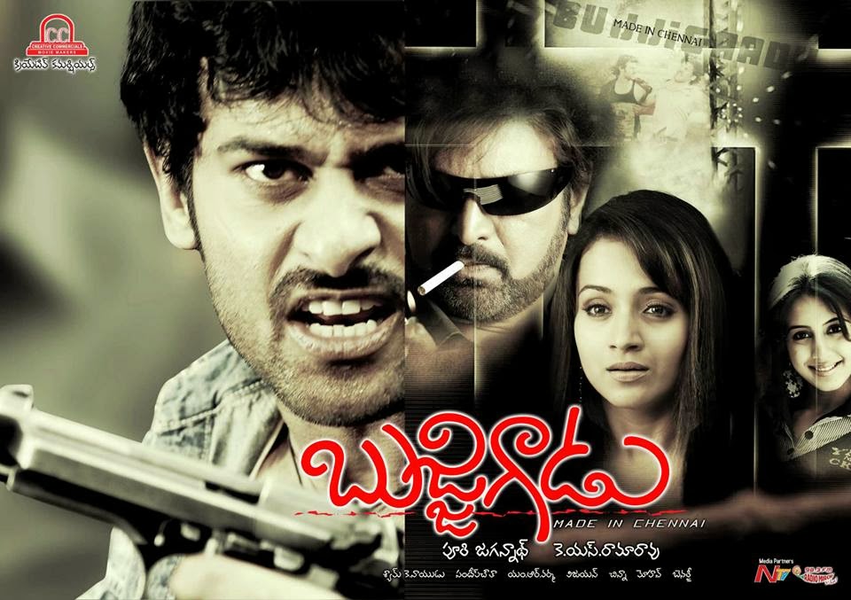 Poster - HD Wallpaper 