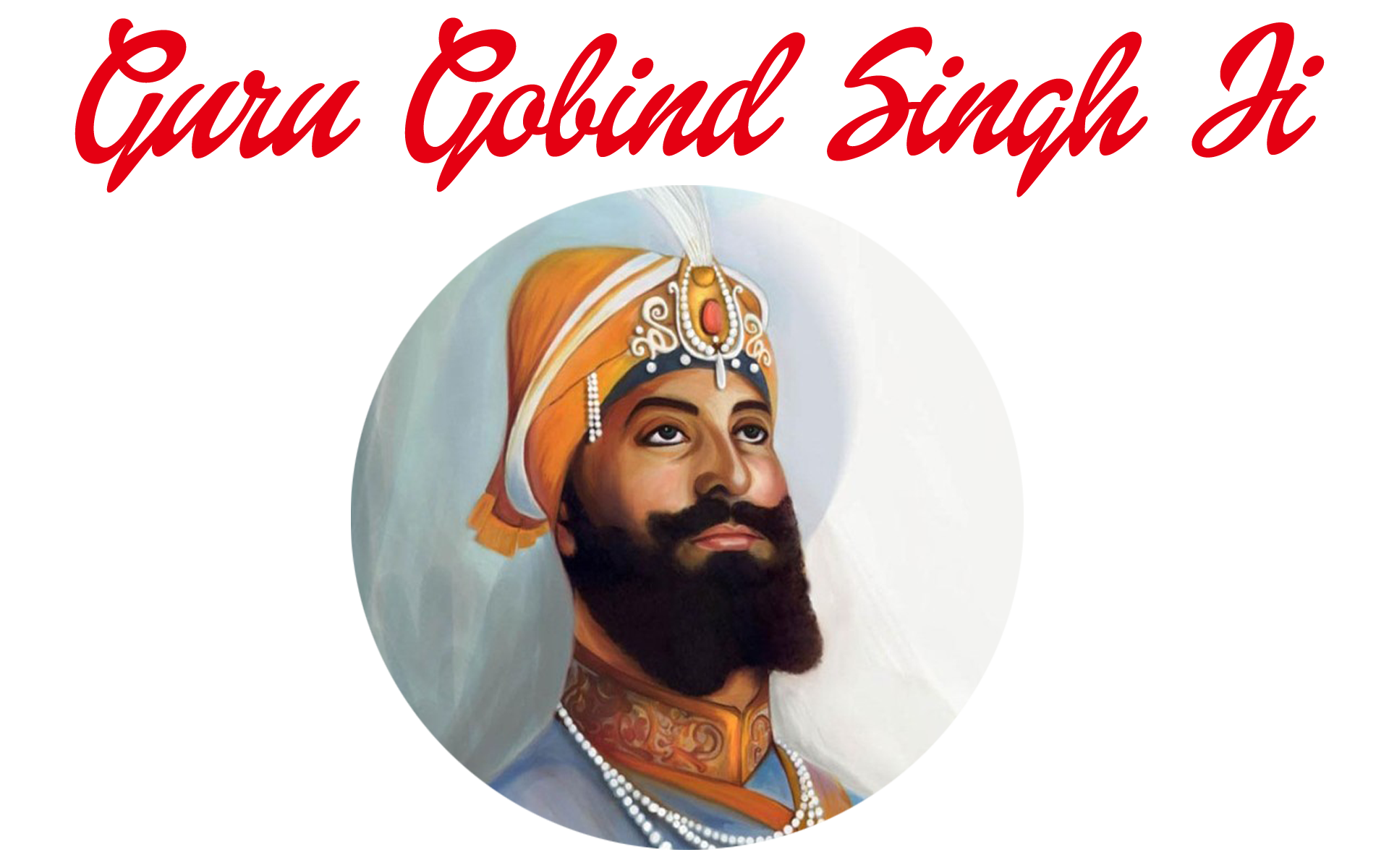 Guru Gobind Singh Ji Png Hd Images - Brookhaven Elementary School - HD Wallpaper 
