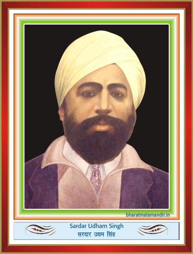 Download Yuvraj Singh Images Wallpapers Photos In Hd - Shaheed Udham Singh 31 July - HD Wallpaper 