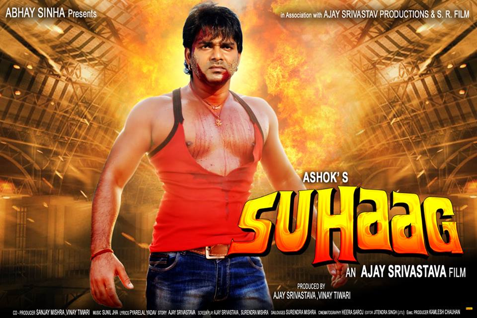 Pawan Singh And Monalisa Bhojpuri Movie Suhaag 2015 - Suhag Film Ka Heroin - HD Wallpaper 