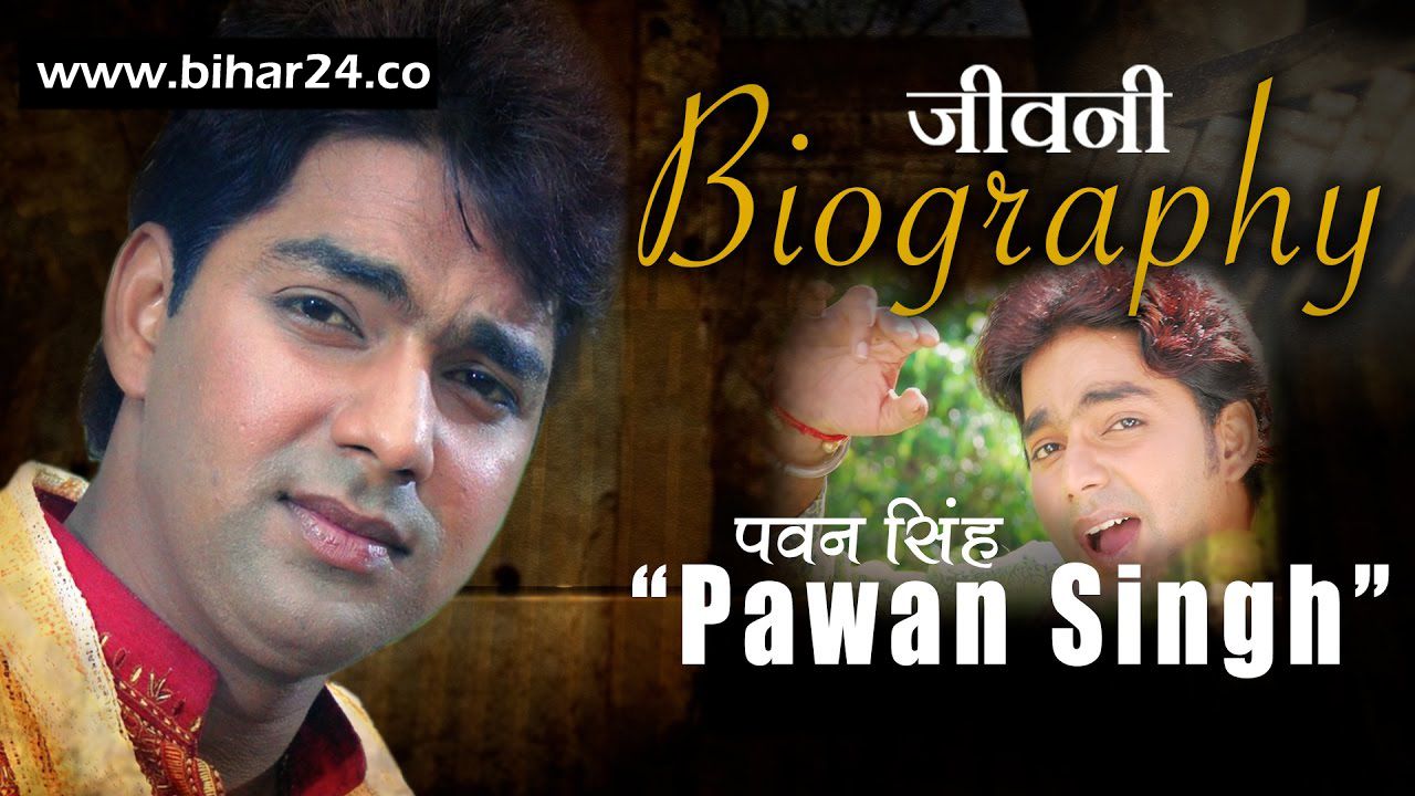 Bhojpuri Hero Pawan Singh Ki Fast Film Ki Photo - HD Wallpaper 