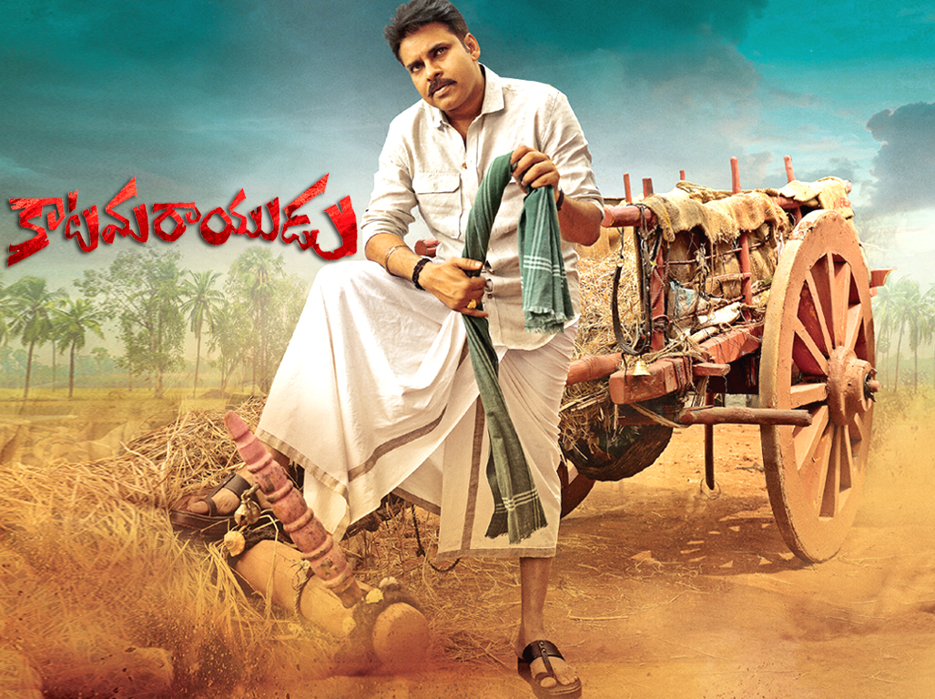 Pawan Kalyan - Pawan Kalyan In Katamarayudu Hd - HD Wallpaper 