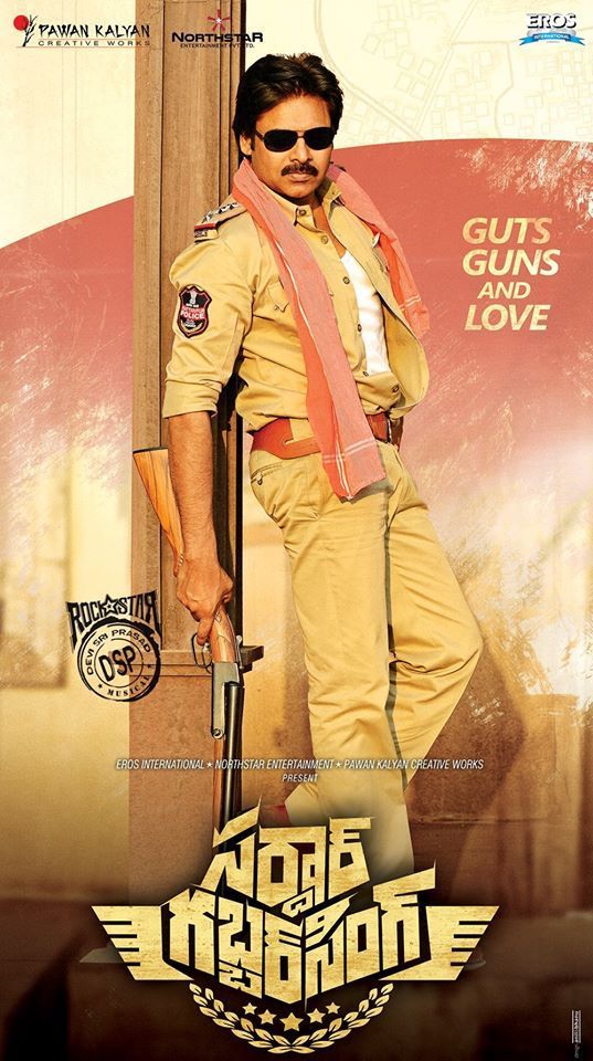 Pawan Kalyan Hd Photos New - HD Wallpaper 