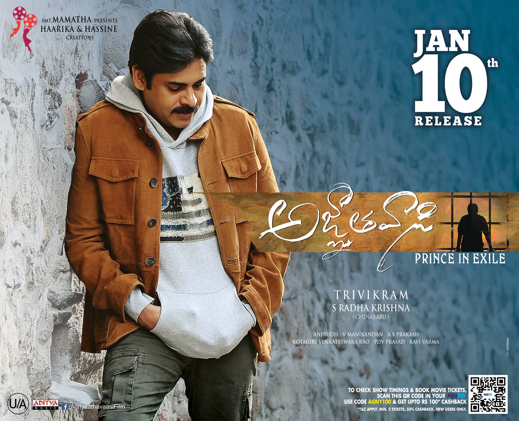 Pawan Kalyan Agnathavasi Hd - HD Wallpaper 