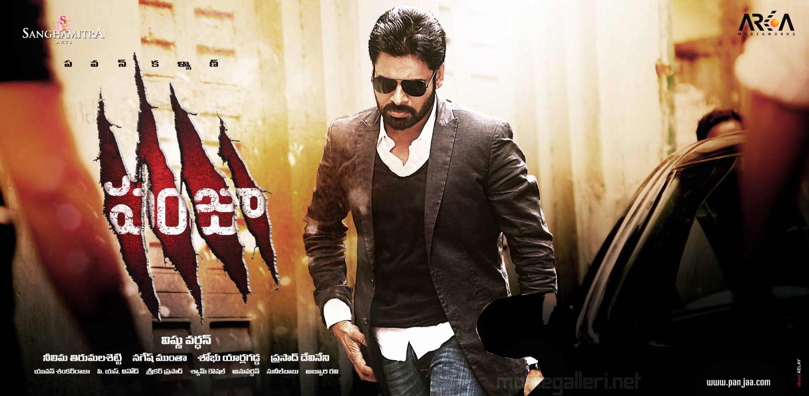 Pawan Kalyan Face App - HD Wallpaper 