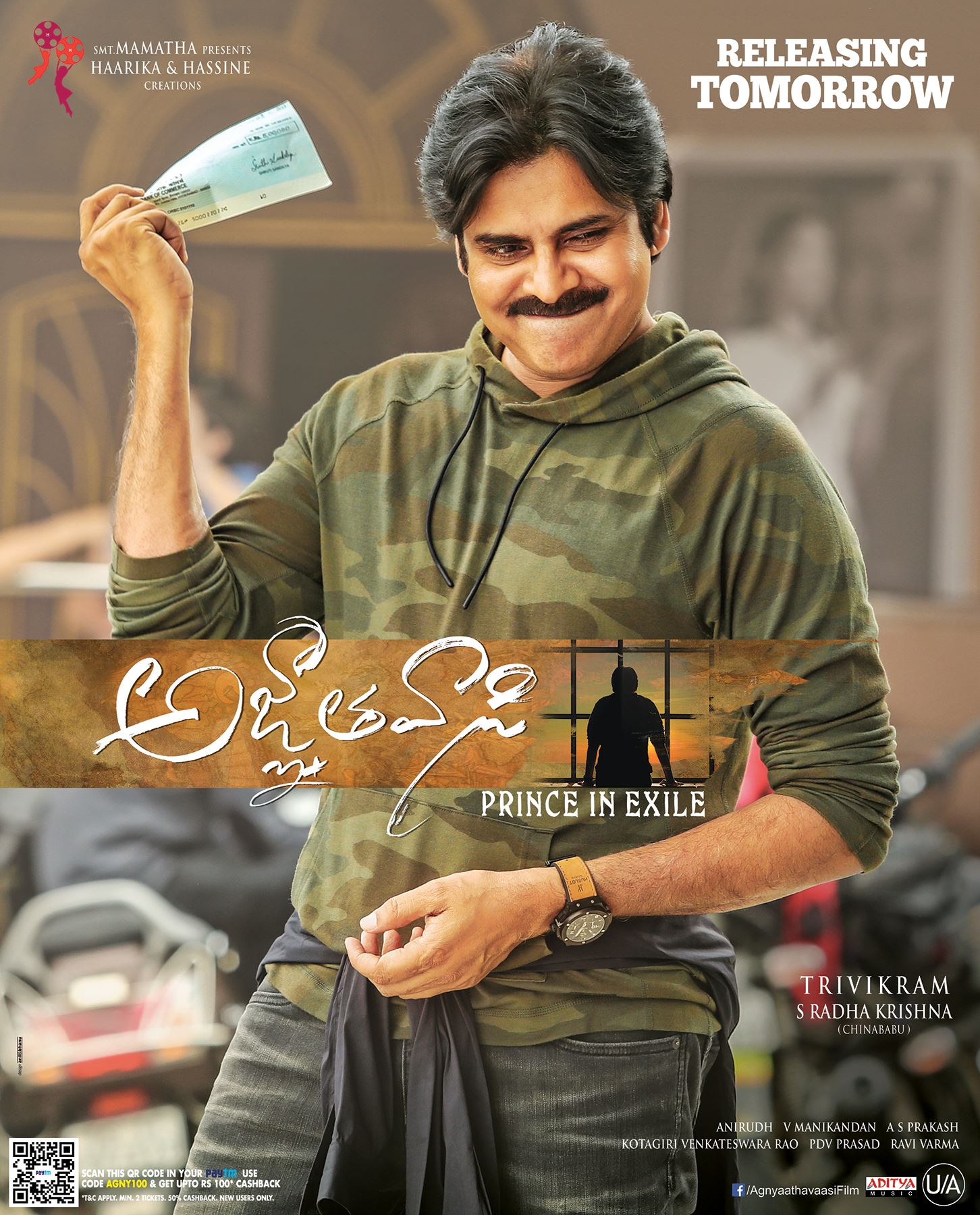 Pawan Kalyan All Movie - HD Wallpaper 