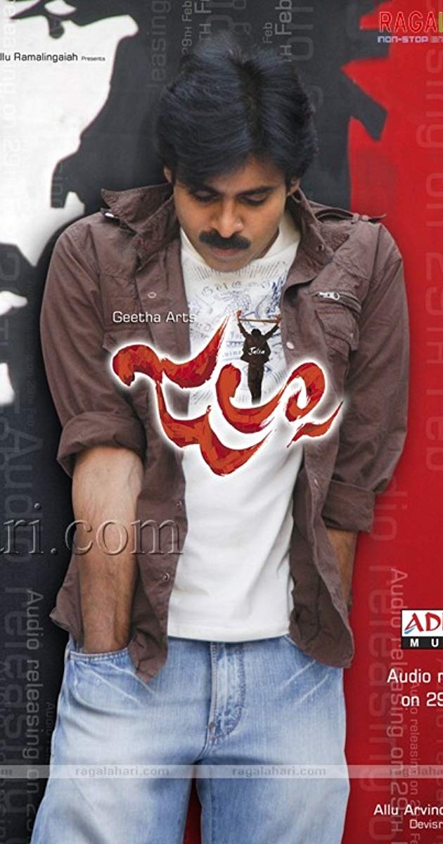 Pawan Kalyan In Jalsa - HD Wallpaper 