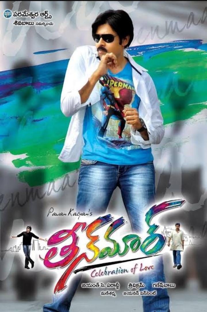 Pavan Kalyan In Teenmaar - HD Wallpaper 