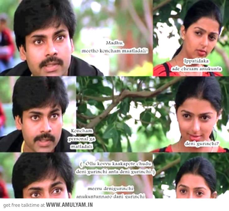 Kushi Movie Dialogue - Kushi Telugu Movie Dialogues ...