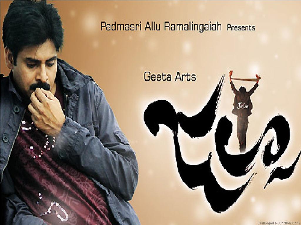 Jalsa Movie - HD Wallpaper 