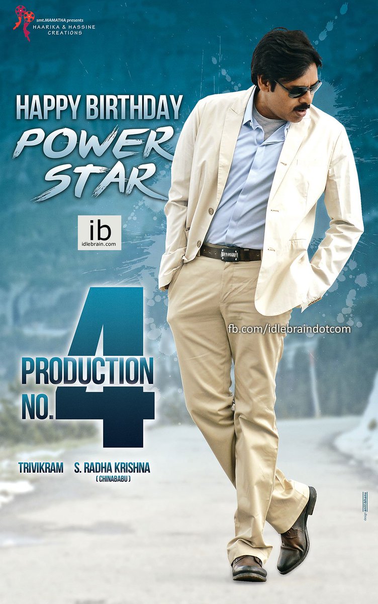 Pawan Kalyan Hd Images New - HD Wallpaper 