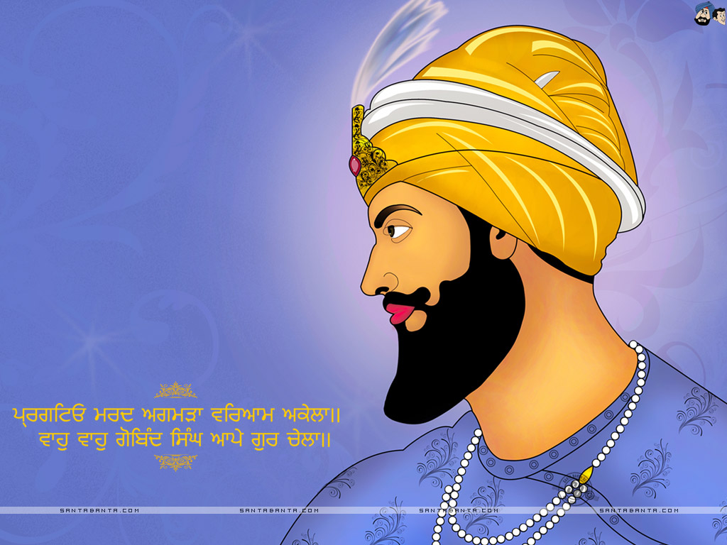 Guru Gobind Singh Ji - Guru Gobind Singh Ji 3d - 1024x768 Wallpaper -  