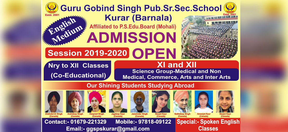 Guru Gobind Singh Public School Kurar - Structural Funds And Cohesion Fund - HD Wallpaper 