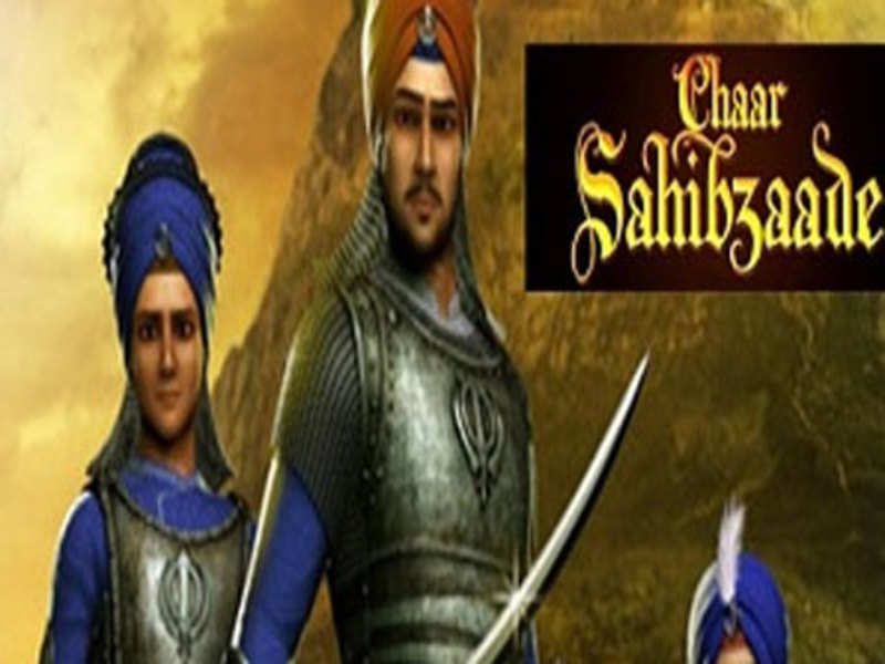First Ever Animation Film On Guru Gobind Singh S Sons - Pc Game - HD Wallpaper 