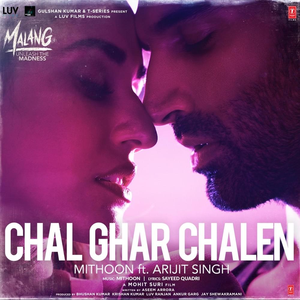Chal Ghar Chalen Lyrics - 1000x1000 Wallpaper 