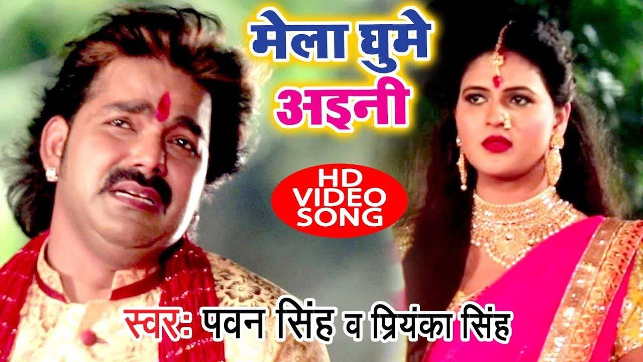 Gana Pawan Singh Ke - HD Wallpaper 