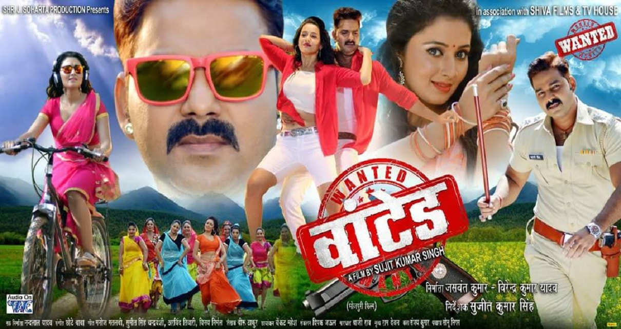 Wanted Bhojpuri - Pawan Singh Film Bhojpuri - HD Wallpaper 