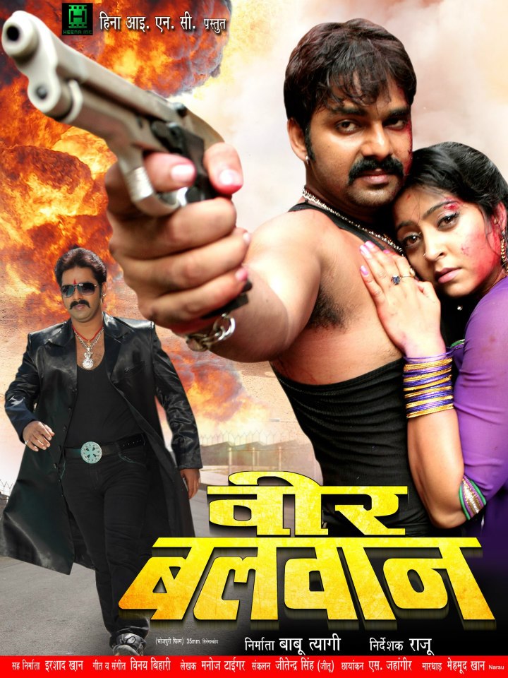Veer Balwan Pawan Singh - HD Wallpaper 