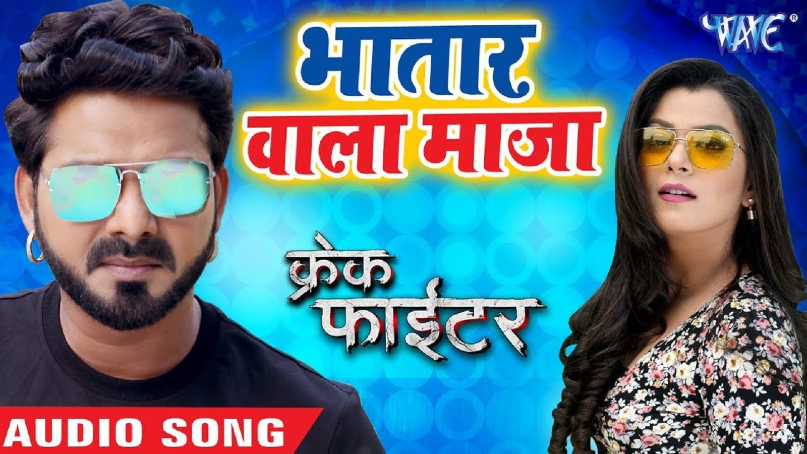Pawan Singh Bhojpuri Song 2019 - 1600x900 Wallpaper Pawan Singh Bhojpuri Song 2019 - 1600x900 Wallpaper
