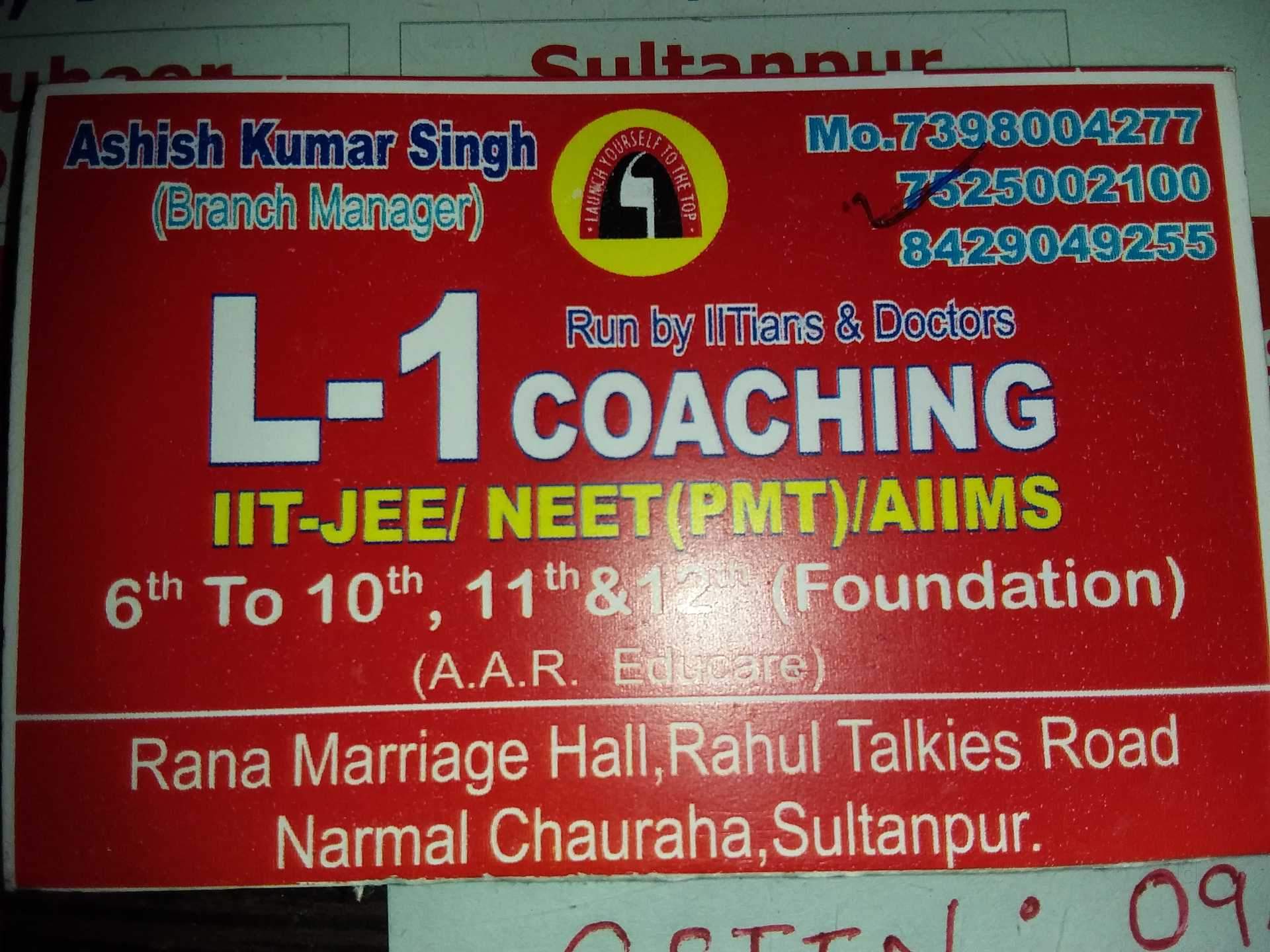 Cat Coaching In Sultanpur - HD Wallpaper 