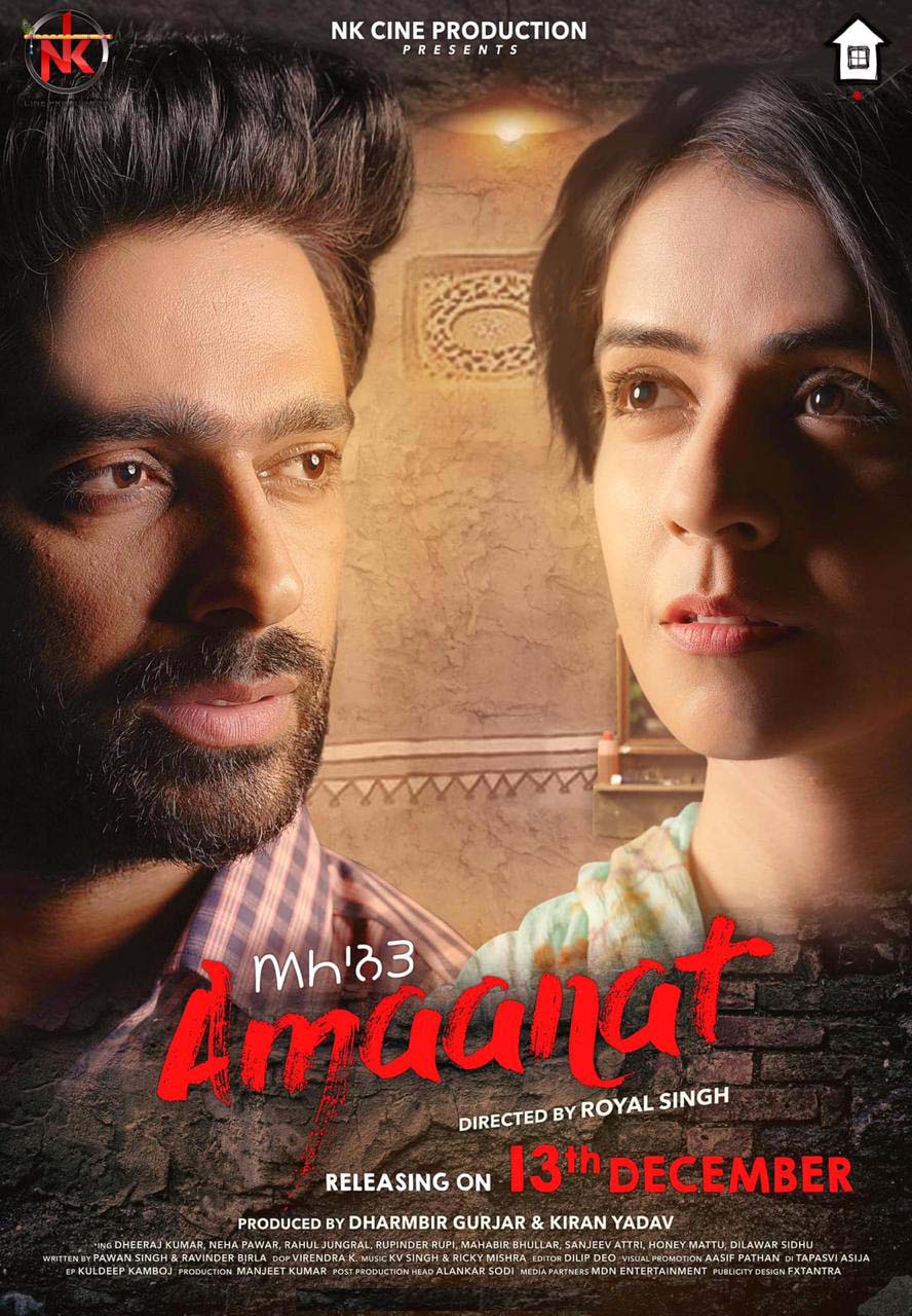 Amanat Punjabi Movie 2019 - HD Wallpaper 