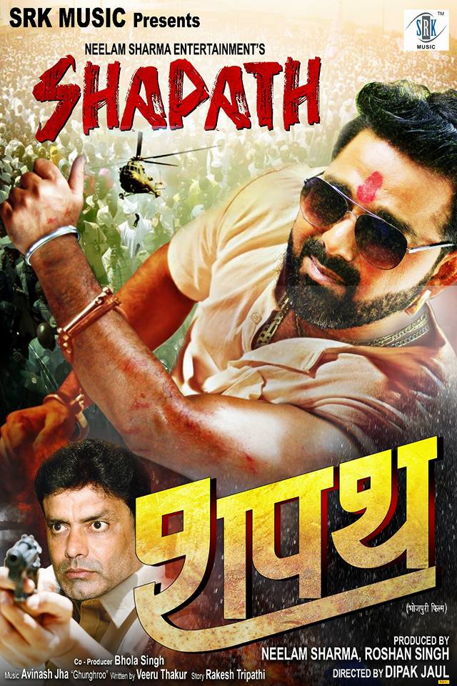 Pawan Singh New Movie 2019 - HD Wallpaper 