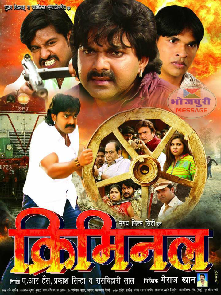 Criminal Bhojpuri Movie First Look - Criminal Pawan Singh - HD Wallpaper 