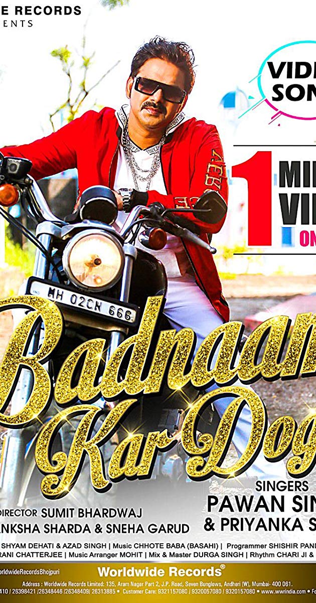 Badnam Kar Dogi Pawan Singh - HD Wallpaper 