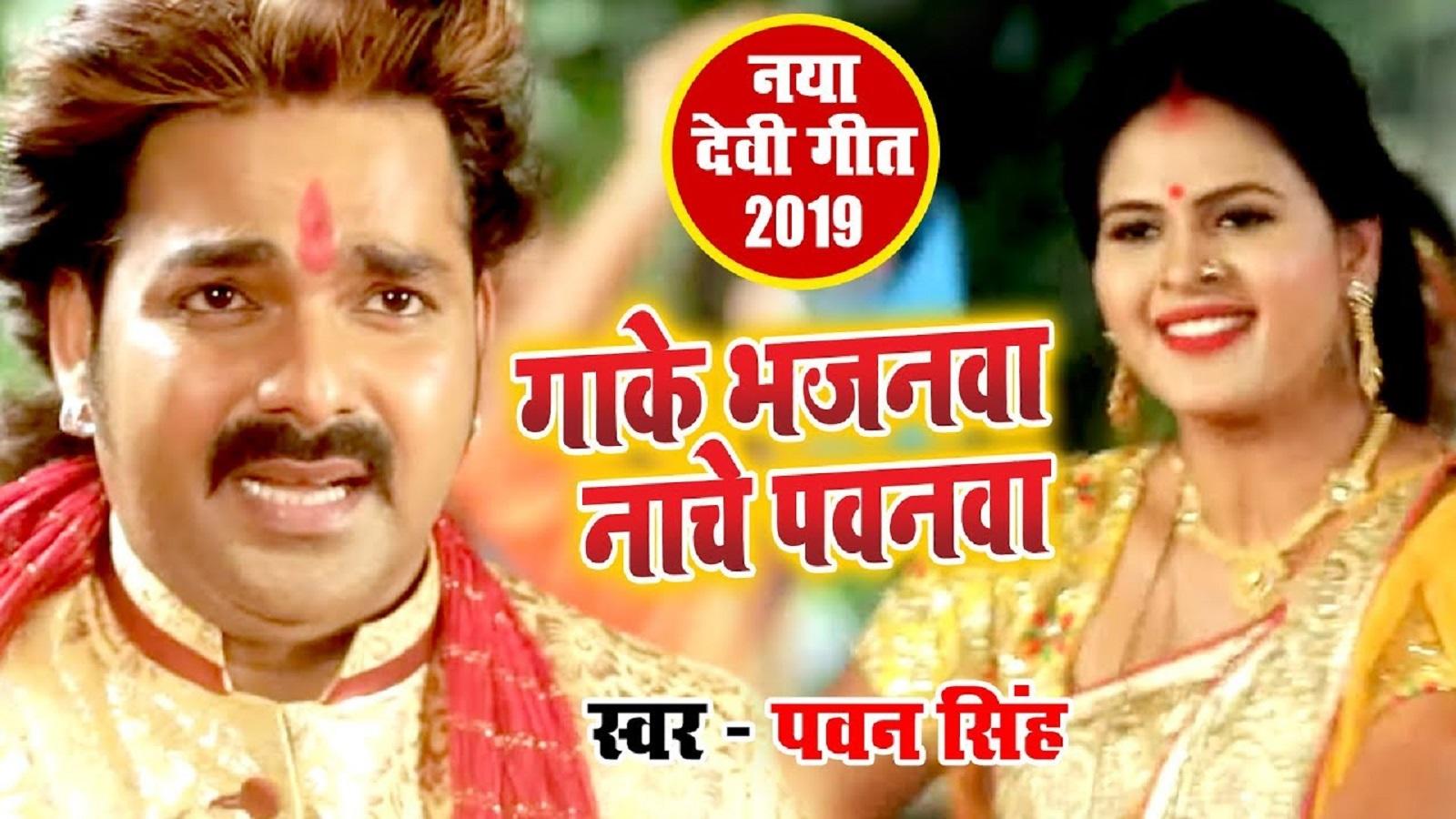 Pawan Singh - HD Wallpaper 