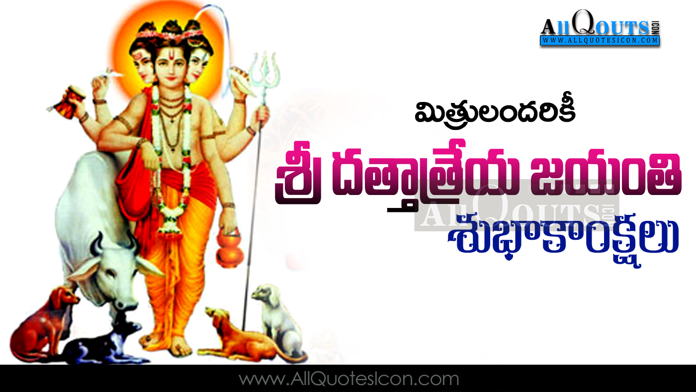 Dattatreya Jayanthi Wishes In Telugu Dattatreya Jayanthi - Datta Jayanti 2019 - HD Wallpaper 