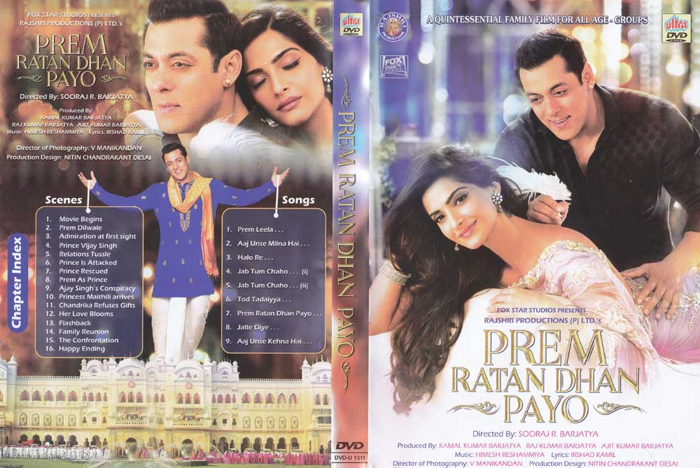 Indian Prem Ratan Dhan Payo - HD Wallpaper 