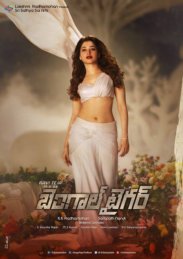 Tamanna In Sarileru Neekevvaru - HD Wallpaper 