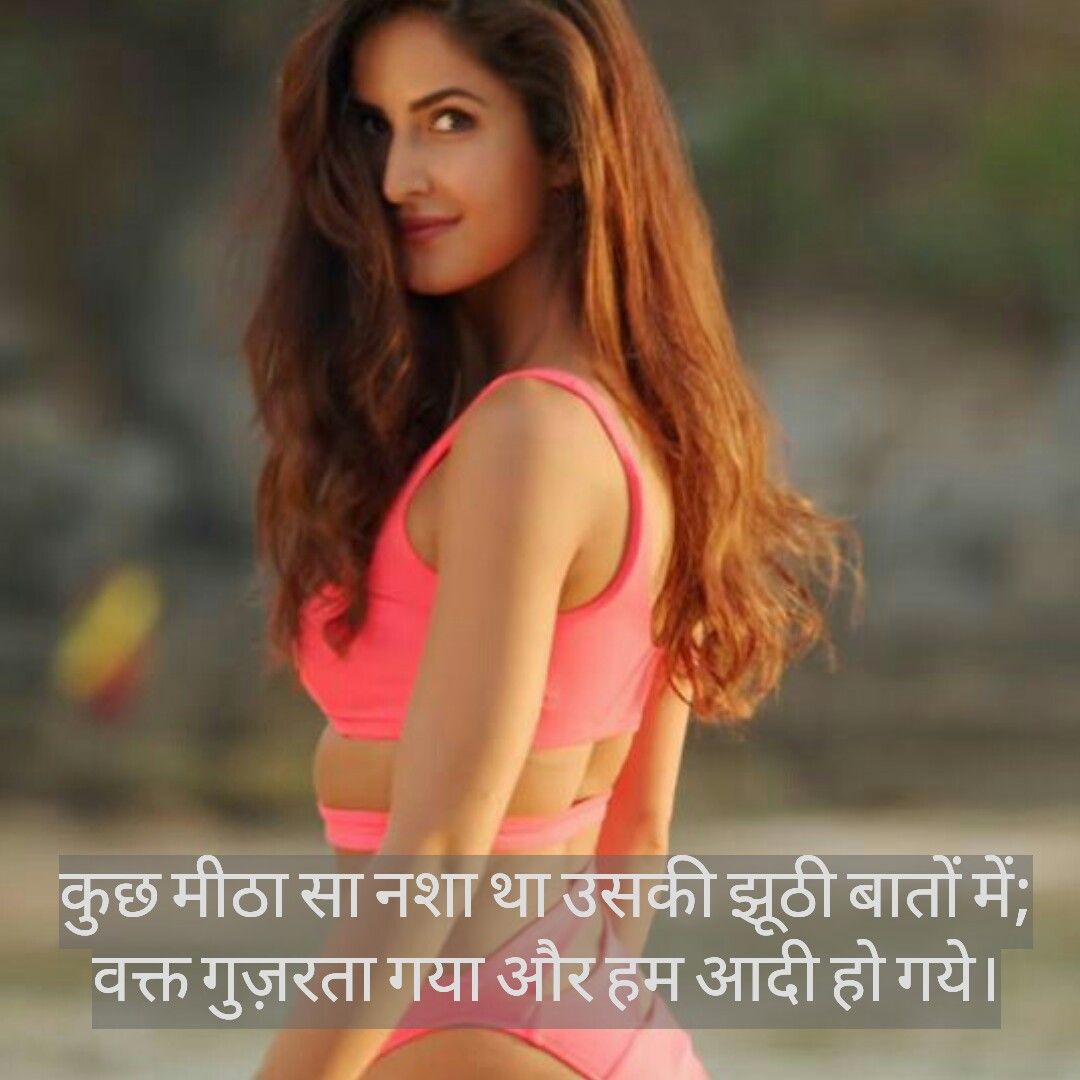 Tiger Zinda Hai Shayari - HD Wallpaper 