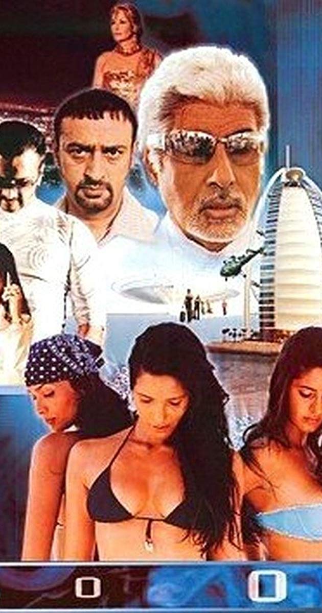 Boom Hindi Movie - HD Wallpaper 