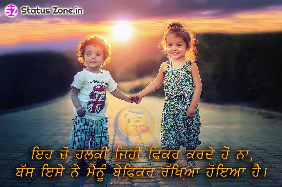 Love Status Wallpaper In Punjabi - Children Couples - HD Wallpaper 