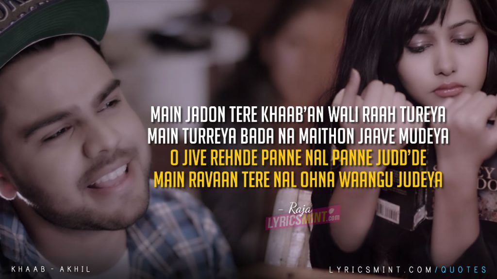 Khaab Akhil Song Lyrics - HD Wallpaper 