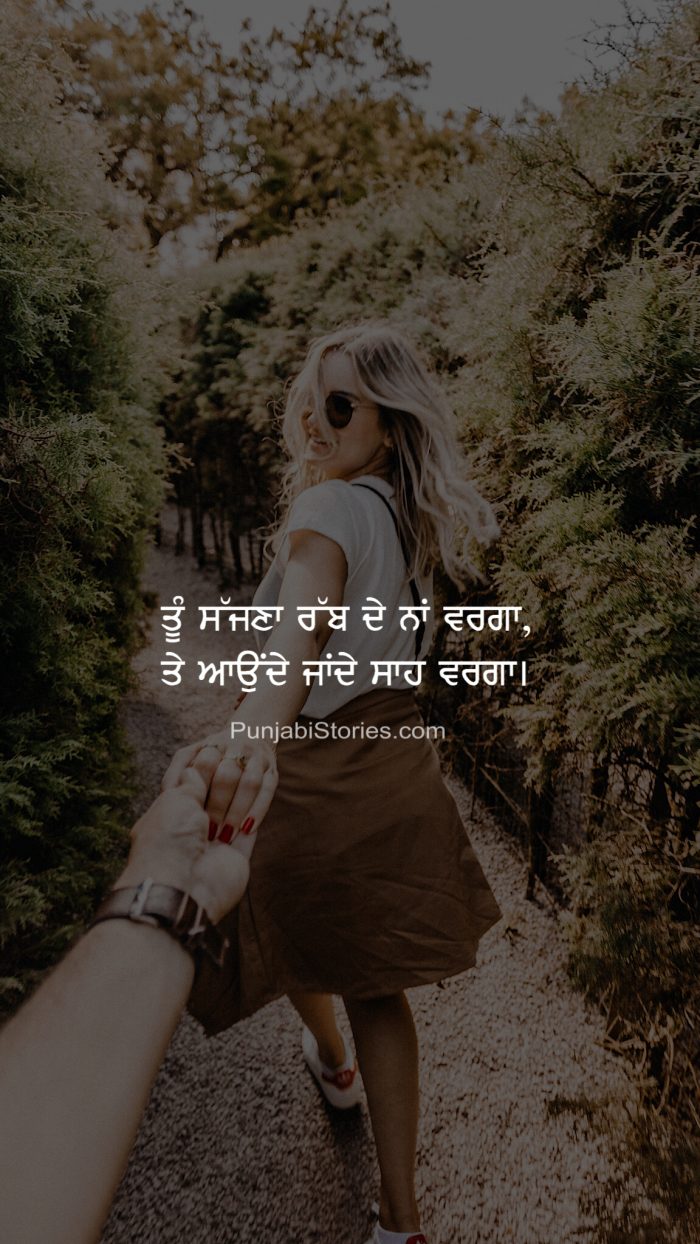 Love Sentences - HD Wallpaper 