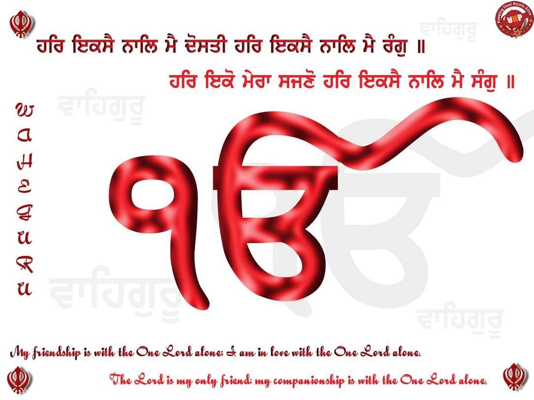 Nirbhau Nirvair In Punjabi Vector - HD Wallpaper 