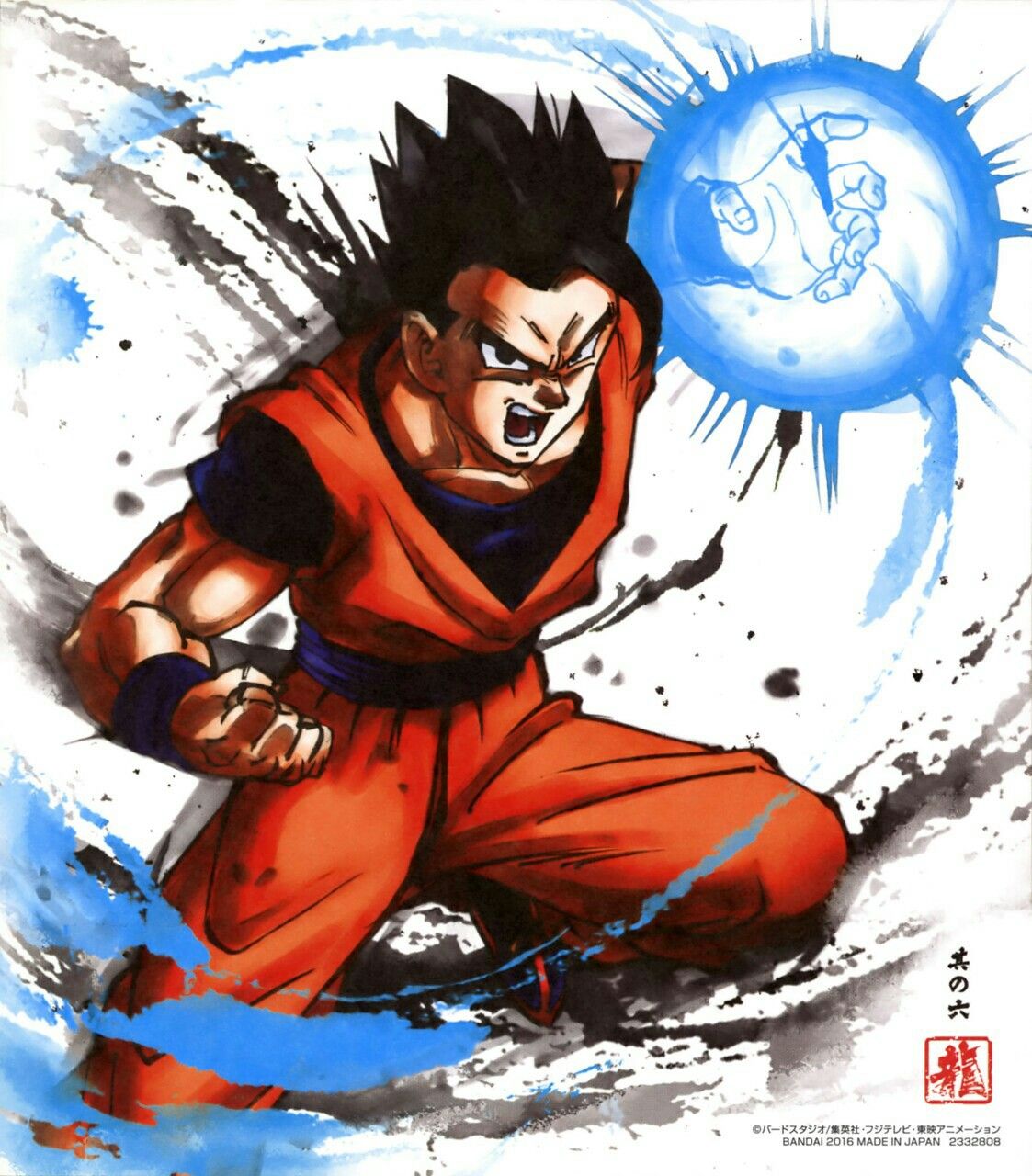 Dragon Ball Shikishi Art Gohan - HD Wallpaper 