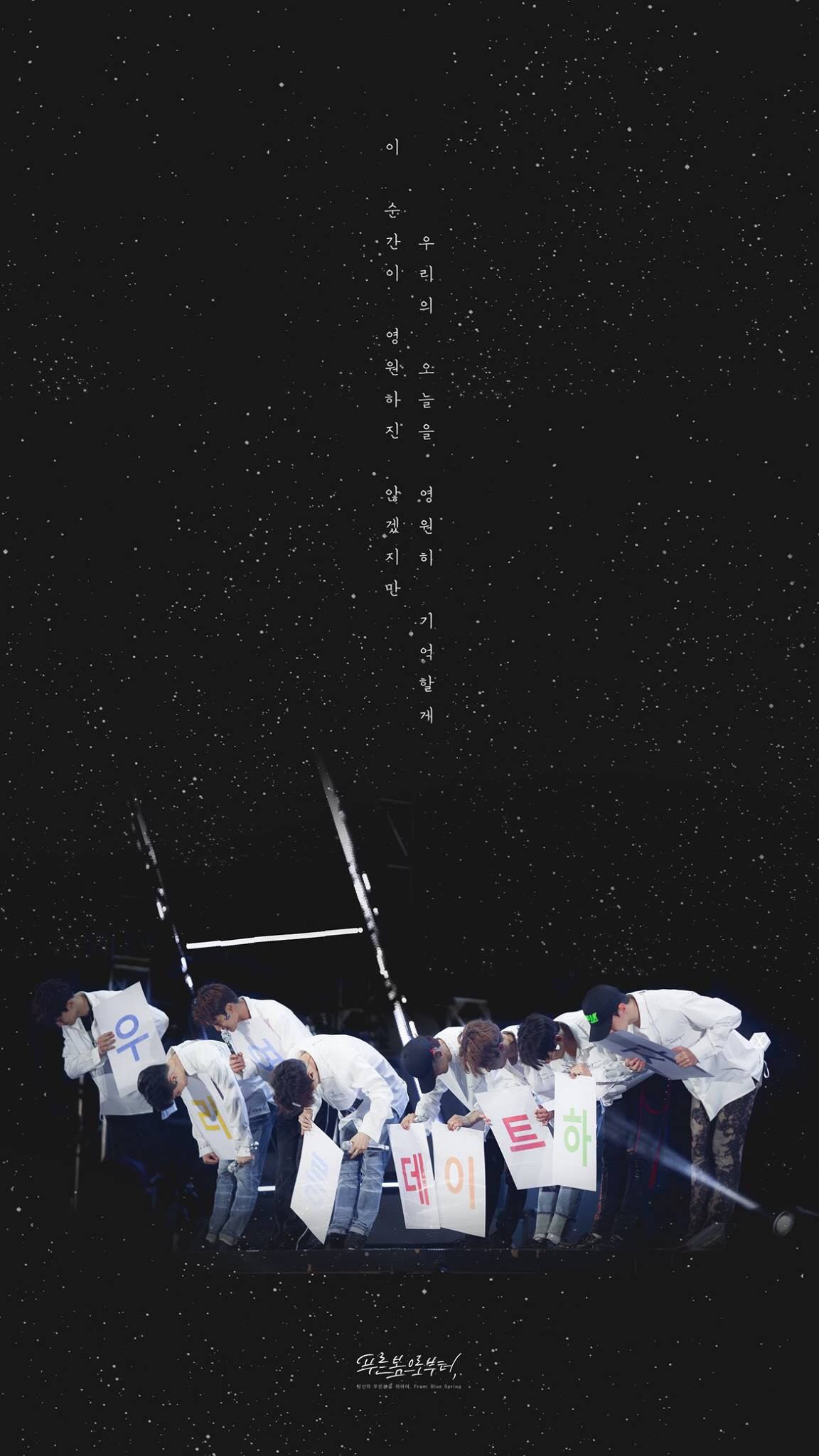 Iphone, Happy, Seoul, Chanyeol, Heart, Fangirl, Wallpapers, - Exo - 1152x2048 Wallpaper Iphone, Happy, Seoul, Chanyeol, Heart, Fangirl, Wallpapers, - Exo - 1152x2048 Wallpaper